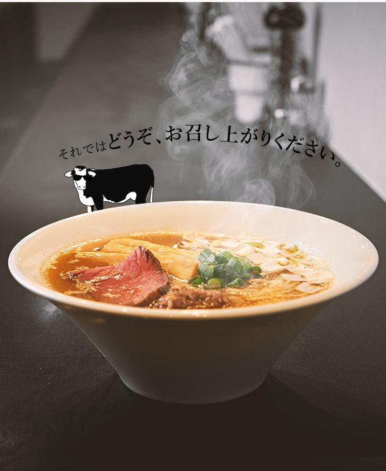 ラーメン